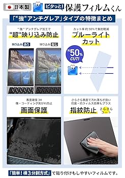 Amazon.co.jp: ベルモンド MacBook Air 13インチ M1 (2020～2018